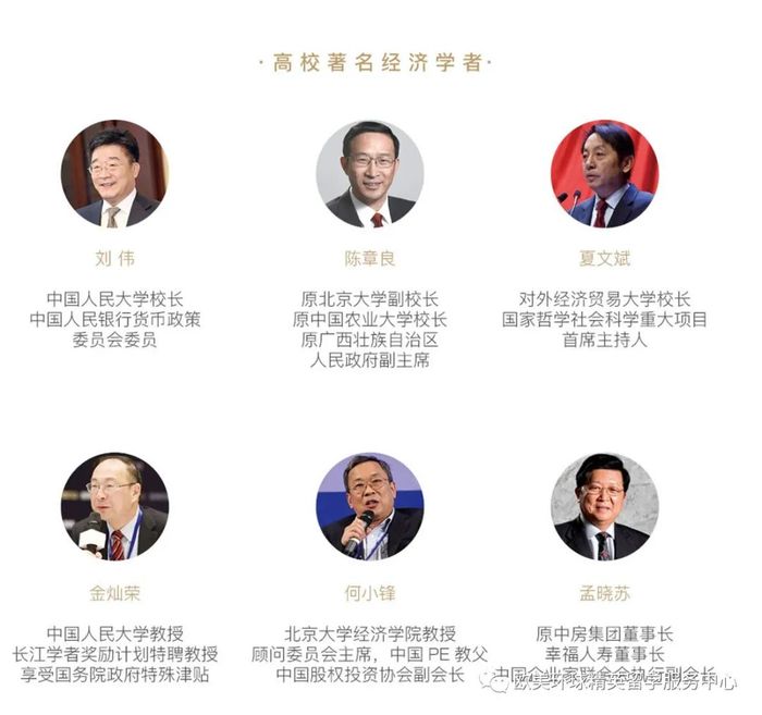斯坦福大学国内讲师2