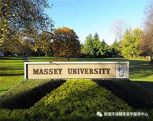 新西兰艺术院校,新西兰梅西大学