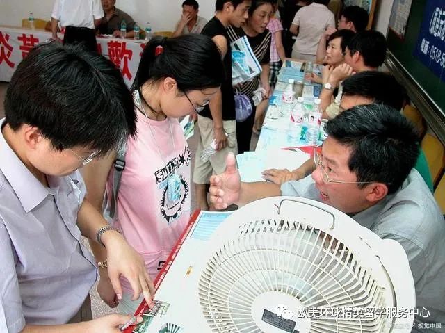藤享教育,欧美环球精英留学服务中心