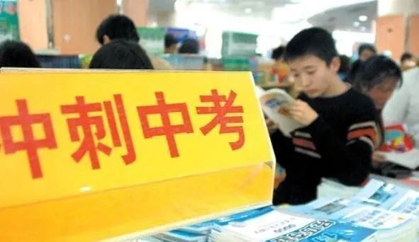 教育体制改革,中考改革创新