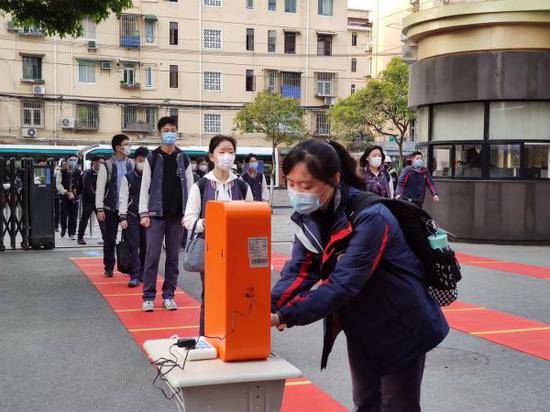 上海开学时间