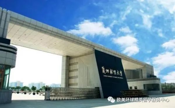 高考填报志愿时间,兰州财经大学