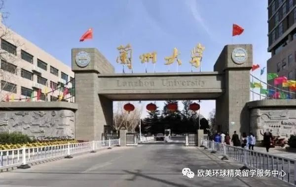 高考志愿,兰州大学