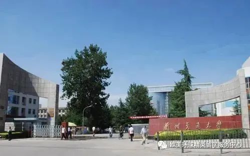 高考志愿填报指南,兰州交通大学