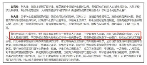 未成年人留学费用