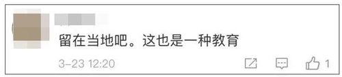 英国留学