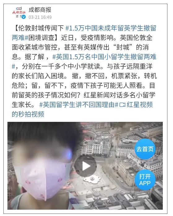 英国未成年留学申请,英国K12留学