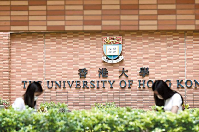 香港留学学费,香港大学学费