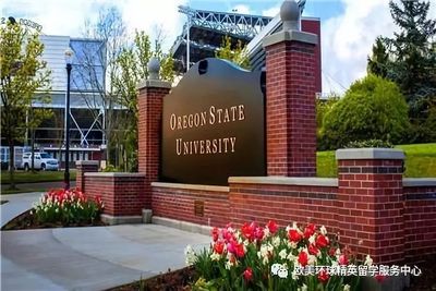 美国俄勒冈州立大学专业及出国留学申请有条件 美国留学院校推荐