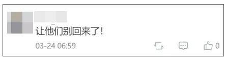 英国留学政策
