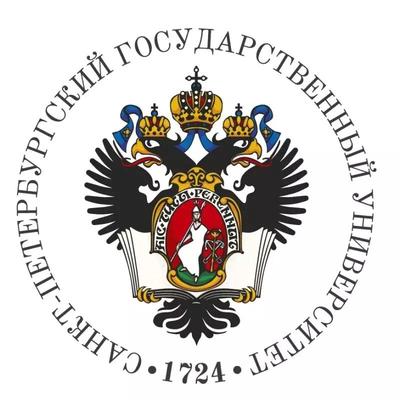 俄罗斯圣彼得堡国立大学留学申请条件 俄罗斯留学院校推荐