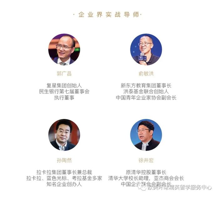 斯坦福大学国内讲师4