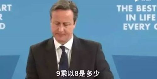 英国留学生