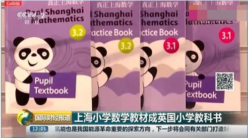 英国中学留学
