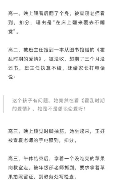 出国留学申请