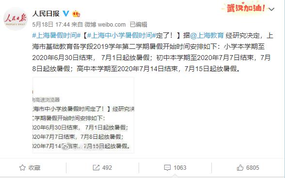 藤享教育,欧美环球精英留学服务中心