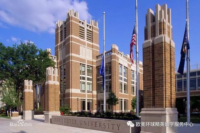 上海美国留学公司,马卡特大学 上海美国留学公司,马卡特大学