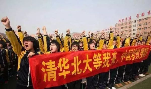 出国留学申请
