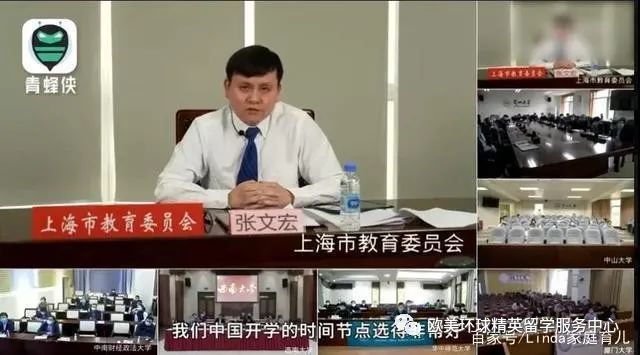 复课条件,张文宏