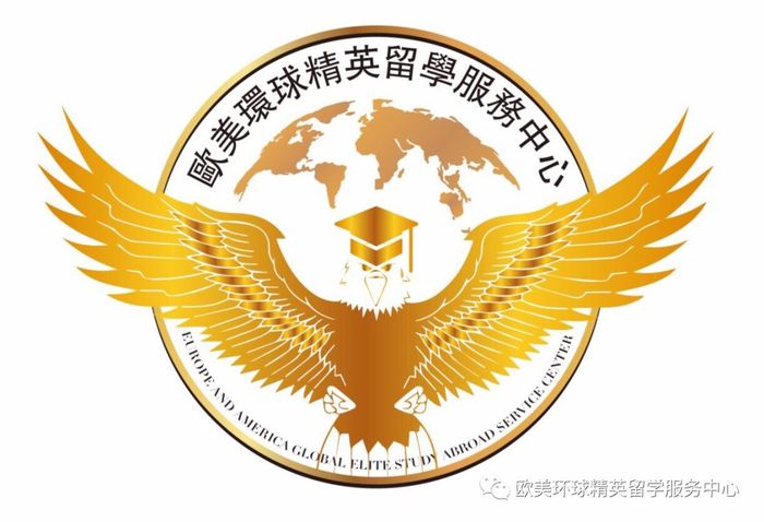 出国留学条件,出国留学机构