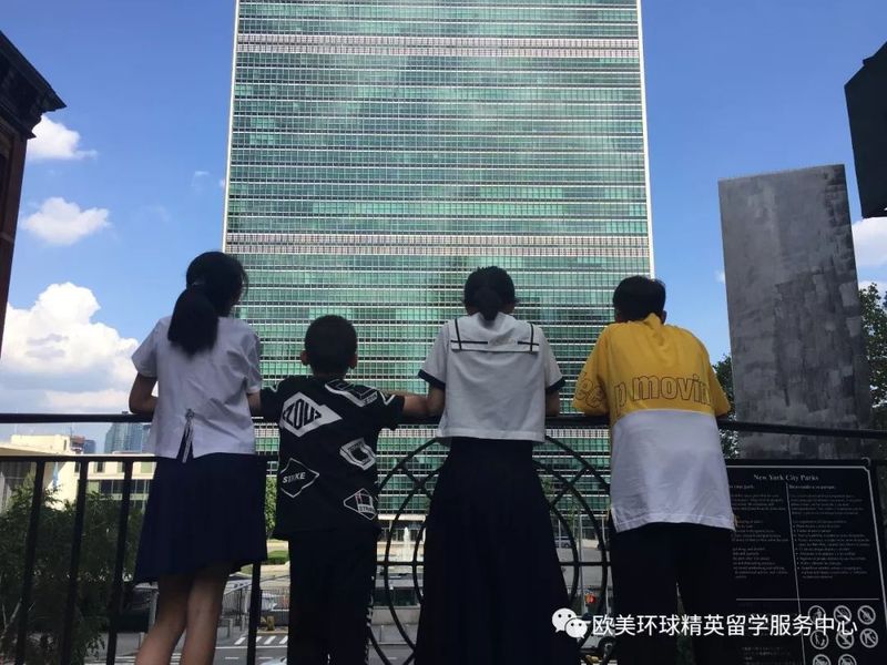 美国名校游学