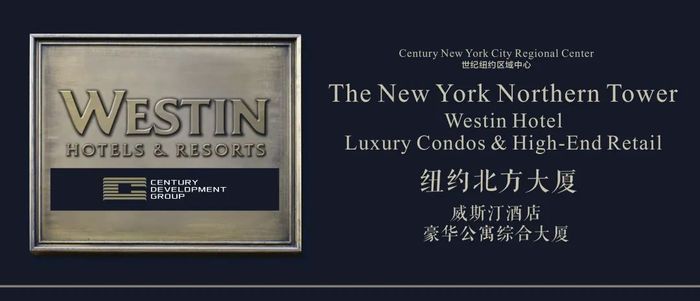 EB-5美国投资移民无排期