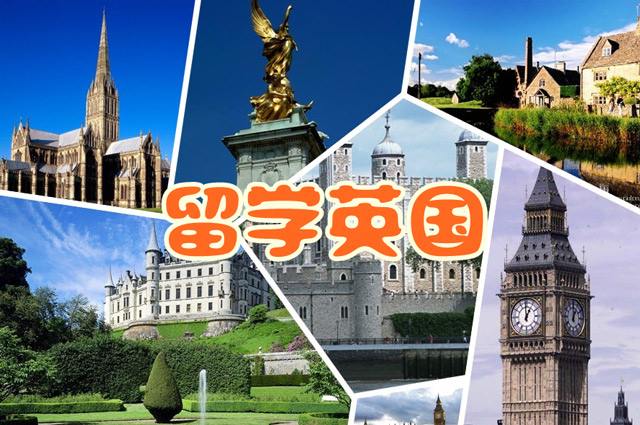 英国热门大学雅思成绩要求汇总,英国留学