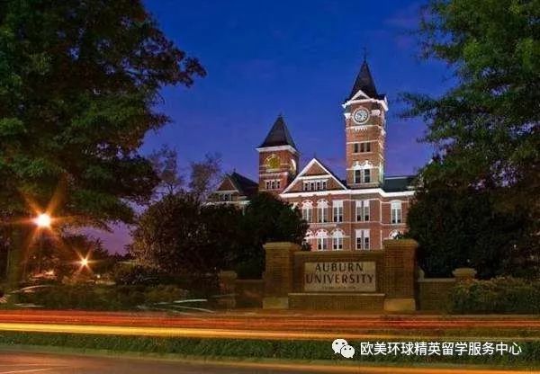 海外留学,美国大学排名,奥本大学排名 海外留学,美国大学排名,奥本大学排名