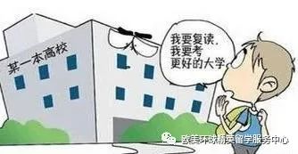 欧美环球精英留学服务中心,藤享教育