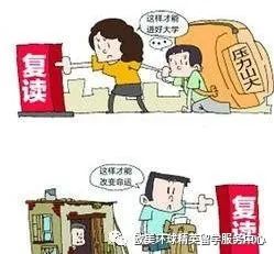 高考失利复读好吗,专科学历升本科学历
