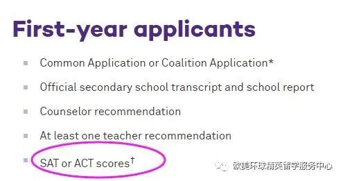 西北大学,约翰霍普金斯大学