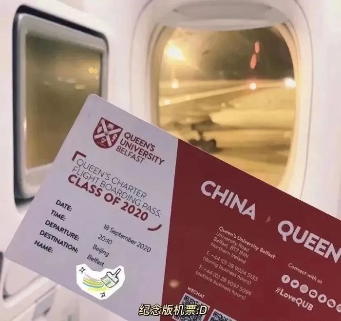 英国女王大学