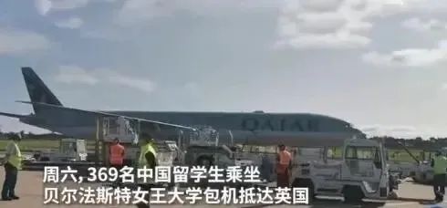 英国贝尔法斯特女王大学