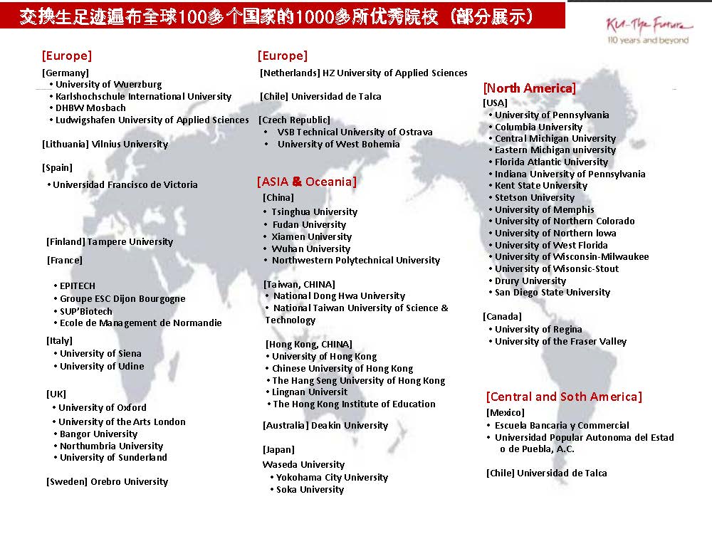 高丽大学（世宗校区）入学说明18