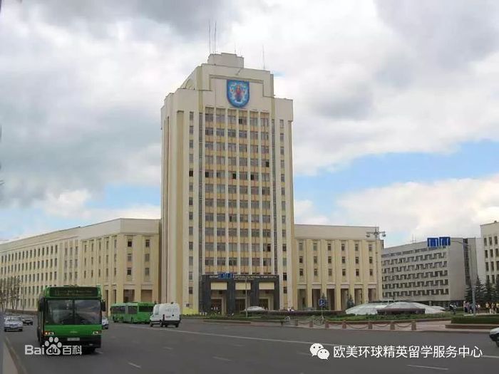 白俄罗斯国立大学,白俄罗斯国立艺术学院