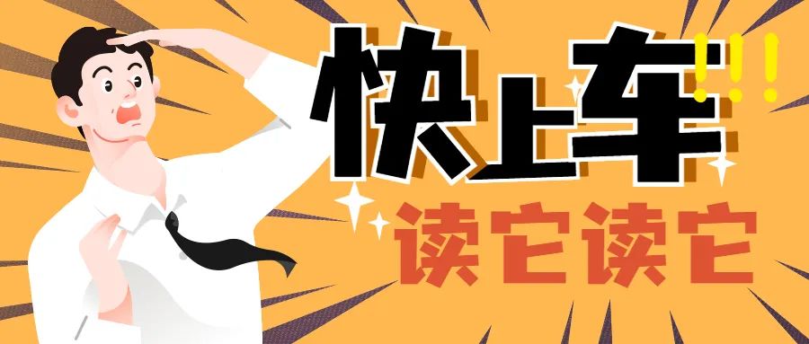 美国荣誉课程