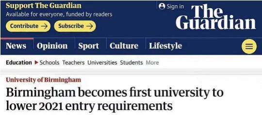 伯明翰大学降低入学成绩要求
