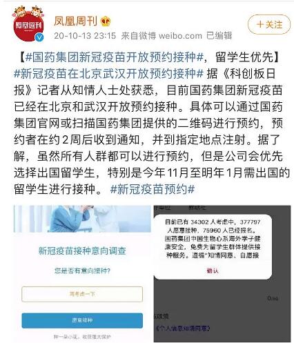 英国高校开学计划
