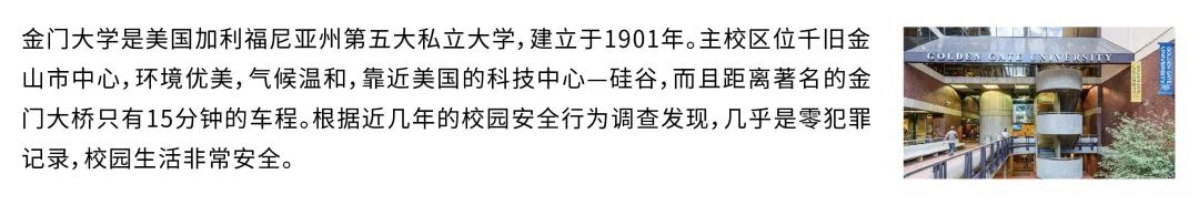 美国留学2+2