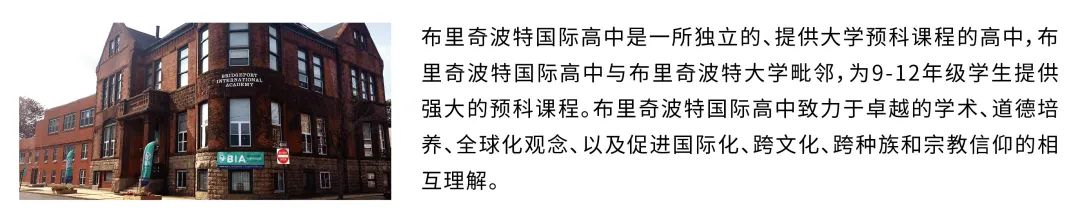 美国荣誉课程