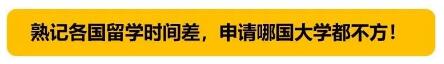 英国留学一年费用,留学英国,英国高中留学