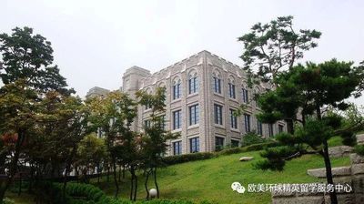 高丽大学（世宗校区）入学说明 韩国留学院校推荐