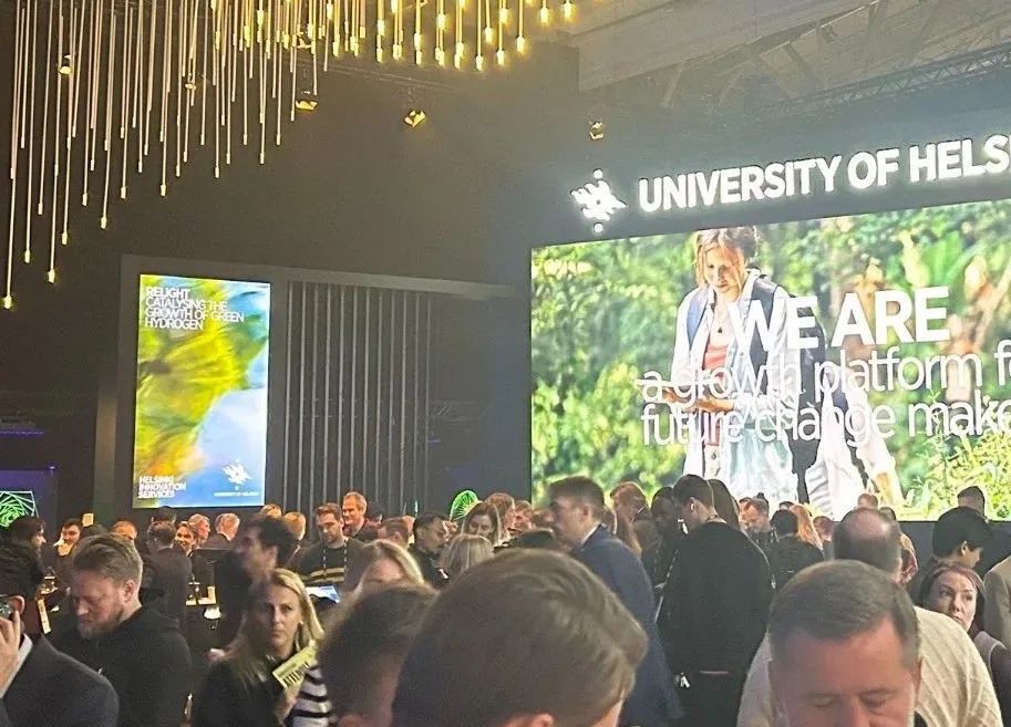 在Slush2023共同探索创新的未来