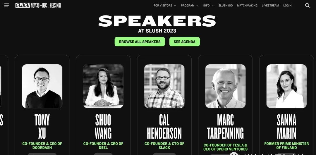 在Slush2023共同探索创新的未来