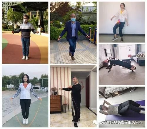 藤享教育,欧美环球精英留学服务中心