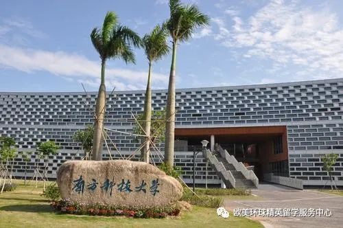 2021年泰晤士高等教育世界大学排名,世界大学排名