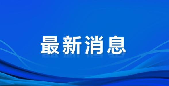北京开学时间,北京高三开学时间