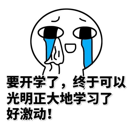 浙江开学,浙江开学情况