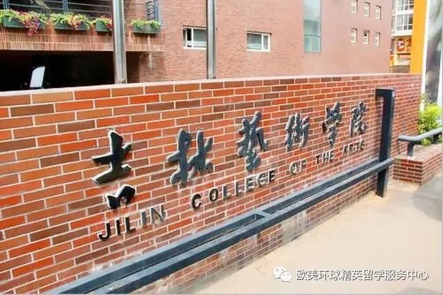 艺考培训机构
