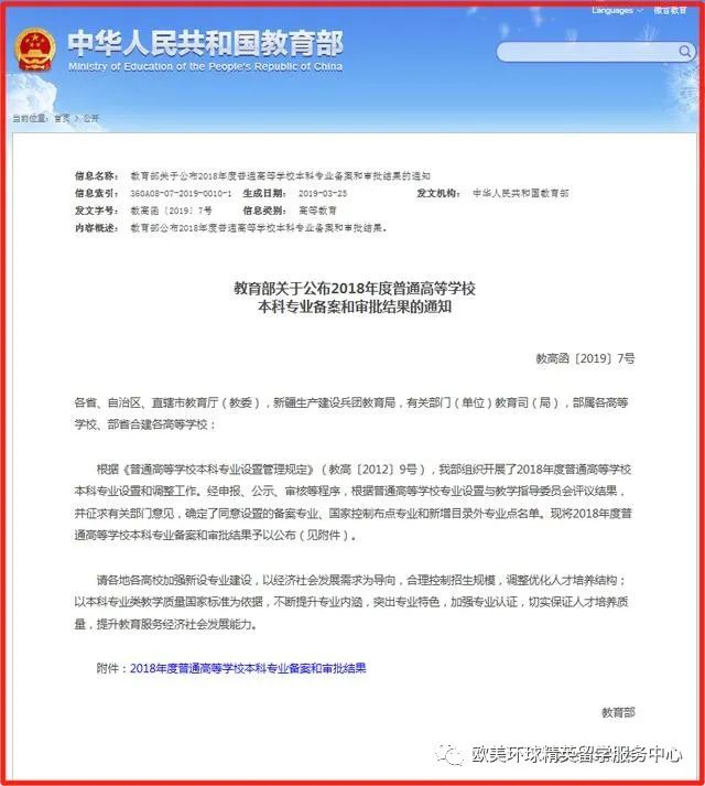 艺考培训机构